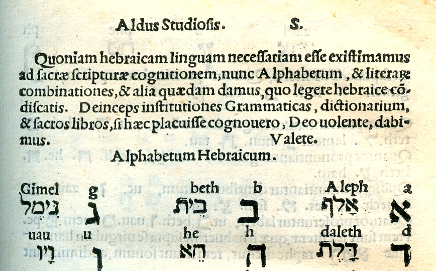 Aldo Manuzio, Institutionum grammaticarum, Venezia, Aldo Manuzio, 1508 - Aldine 360