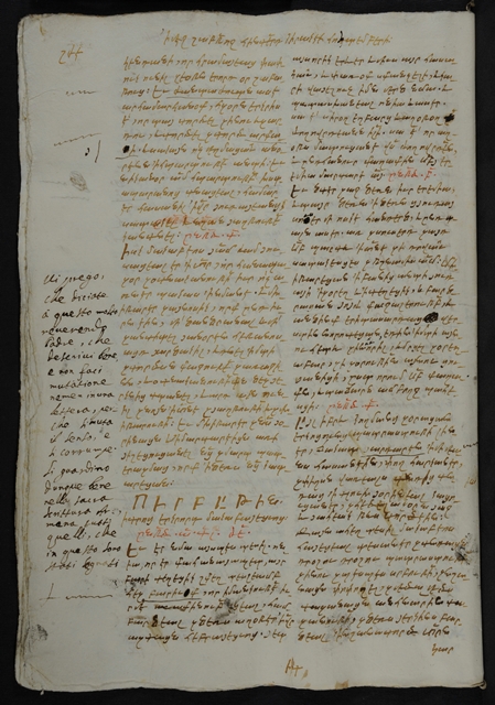 Manoscritto segnato Or. 50 (= 169), c. 232v