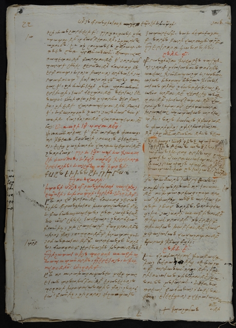 Manoscritto segnato Or. 50 (= 169), c. 316v