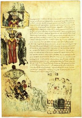 Codice "Venetus A" c. 1v
