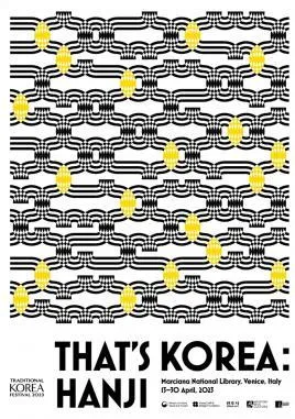 TRADITIONAL KOREA HANJI 2023