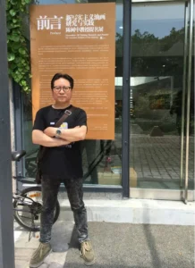 Mr. Prof. Chen Shuzhong