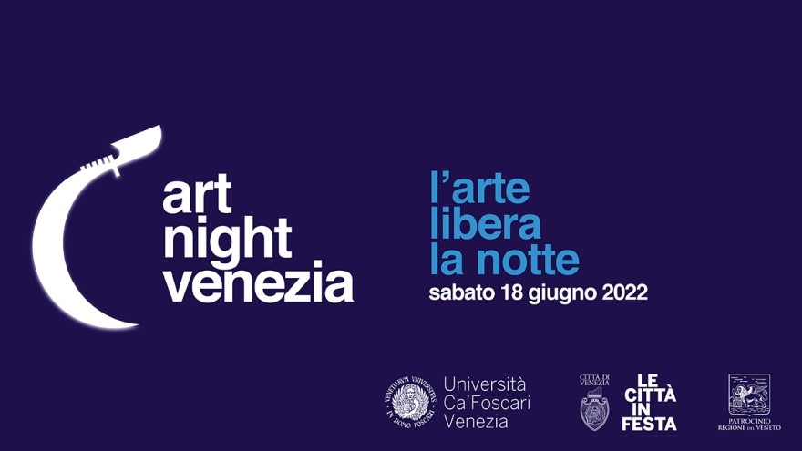 Marciana aperta Evento per Art Night – 2° fascia oraria: ore 19.30
